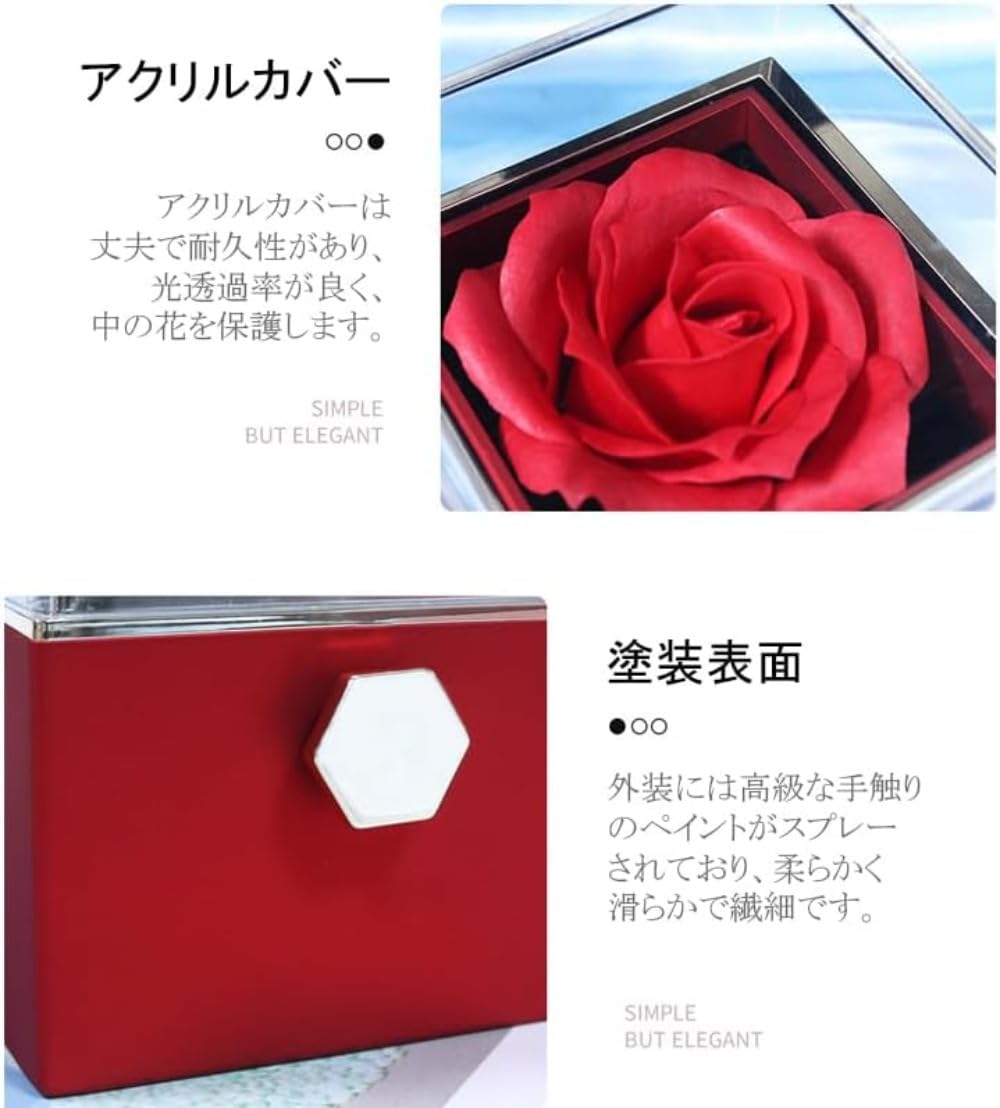 Amazon.co.jp: 5JJJLOOOPP 回転ジュエリーボックスローズプリザーブド